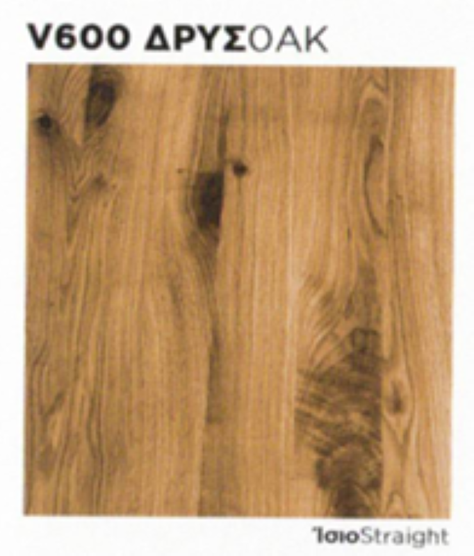 Πάγκος Δρυς V600 ίσιος της Furnibath